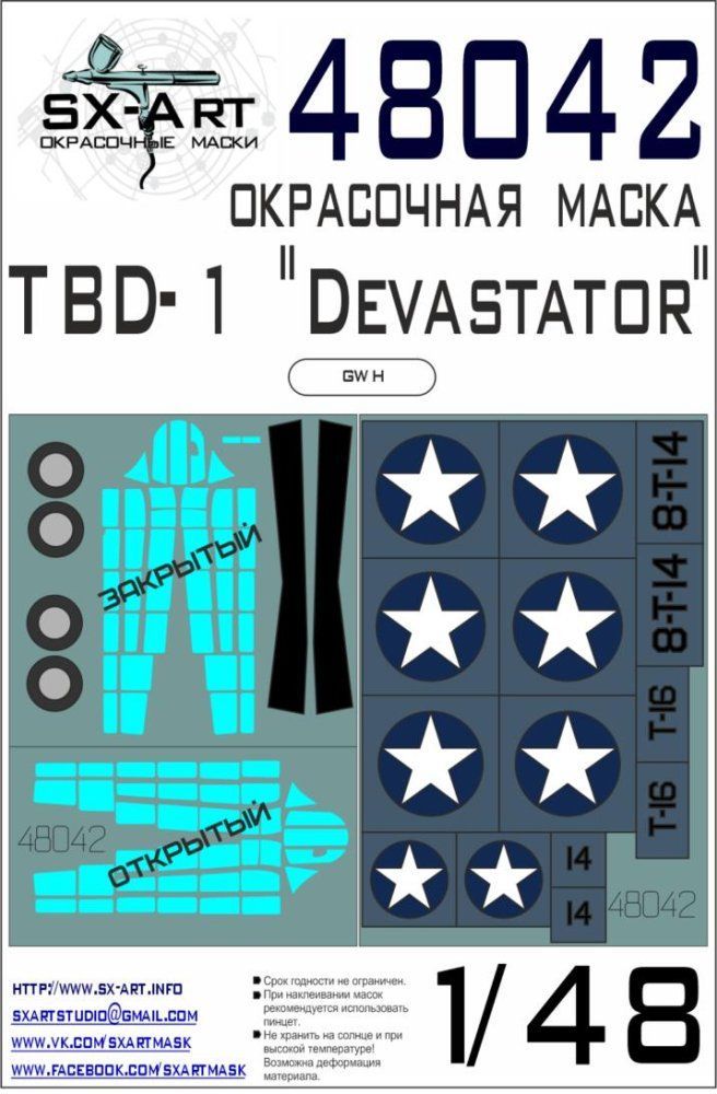 1:48 TBD-1 'Devastator' Painting mask (GWH)
