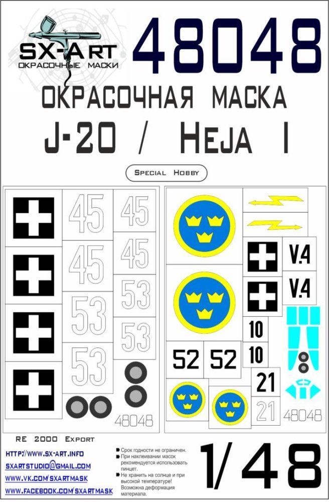 1:48 J-20 / Heja I Painting mask (SP.HOB.)