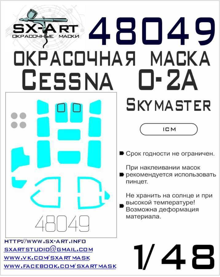 1:48 Cessna O-2A Skymaster Painting mask (ICM)