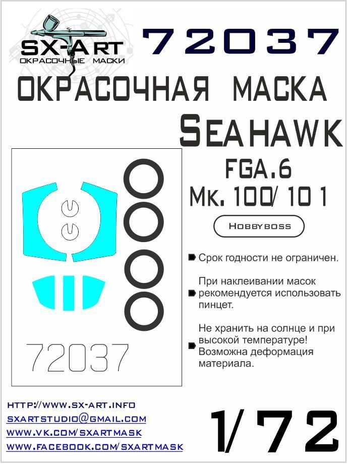 1:72 Seahawk FGA.6/Mk.100/101 Paint.mask (HB)