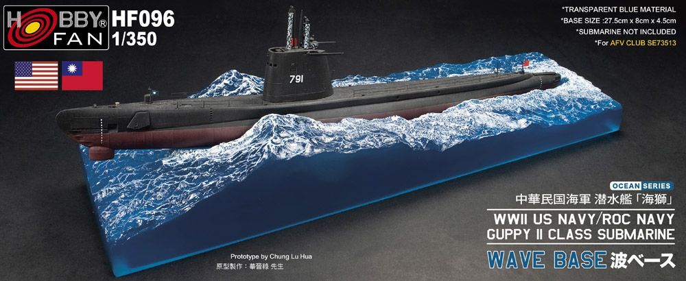 1:350 Wave Base for WWII US Navy Guppy II Class Submarine