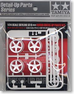 1:24 Skyline GT-R (R34) Nismo Dress-Up Parts Set