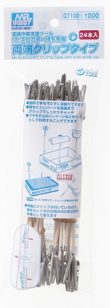 Mr. Almigthy Clip Stick Double Click Type