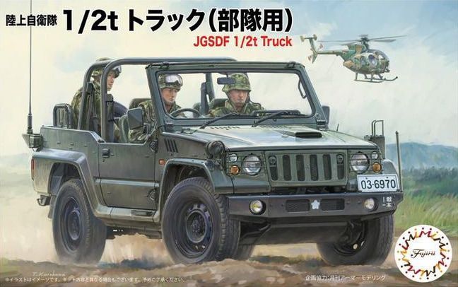 1:72 JGSDF 1/2t Light Truck for ARMY Unit