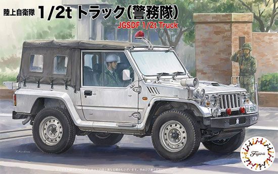 1:72 JGSDF 1/2t Light Truck for Military Police Unit