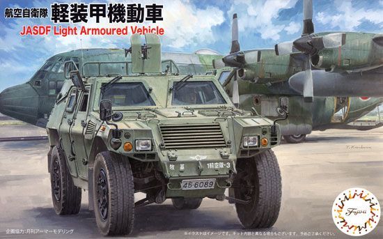 1:72 JASDF Light Armored Vehicle