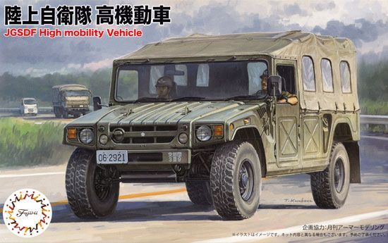 1:72 JGSDF High Mobility Vehicle