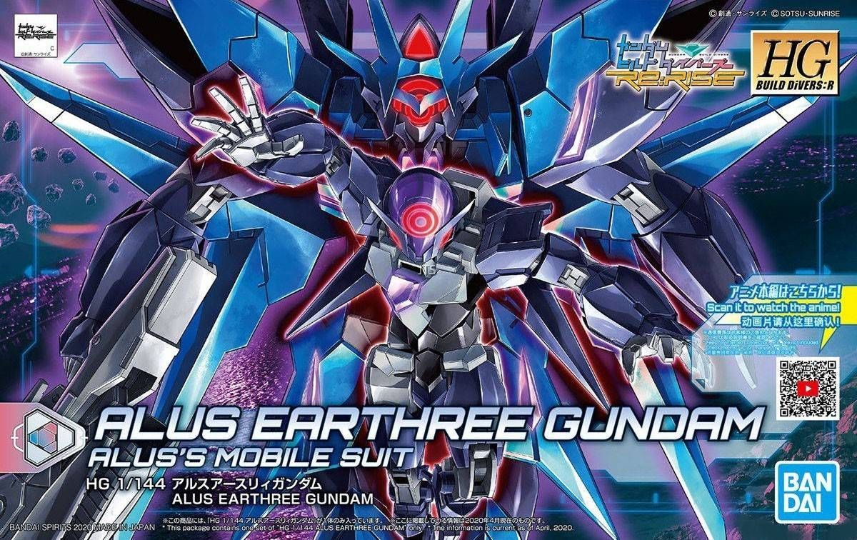 ALUS ERATHREE GUNDAM