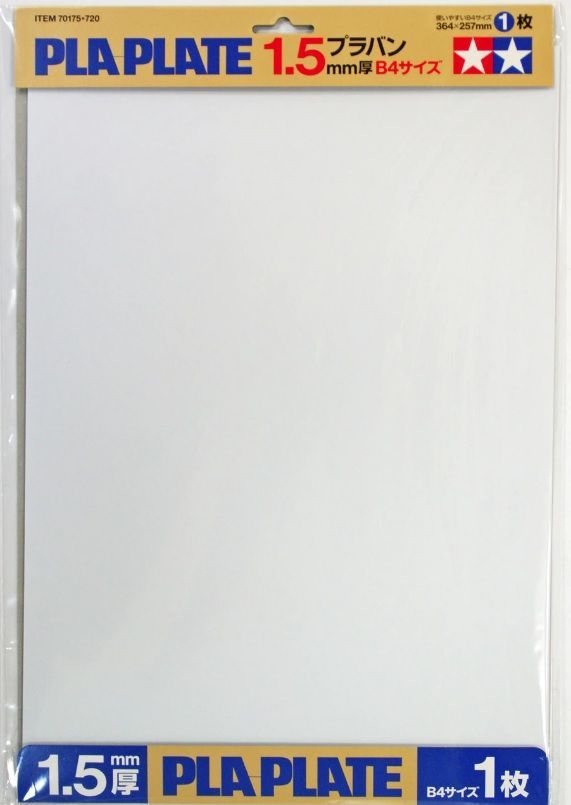 Pla-Plate 1.5mm B4, 1pc