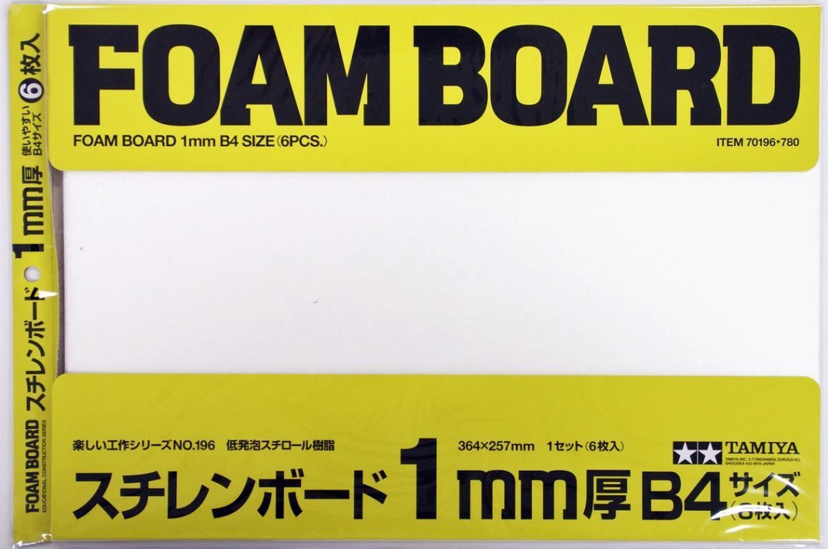 Foam Board 1mm B4, 6pcs