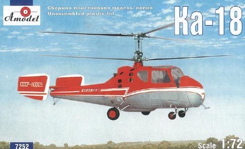 1:72 Kamov Ka-18 Soviet civil helicopter