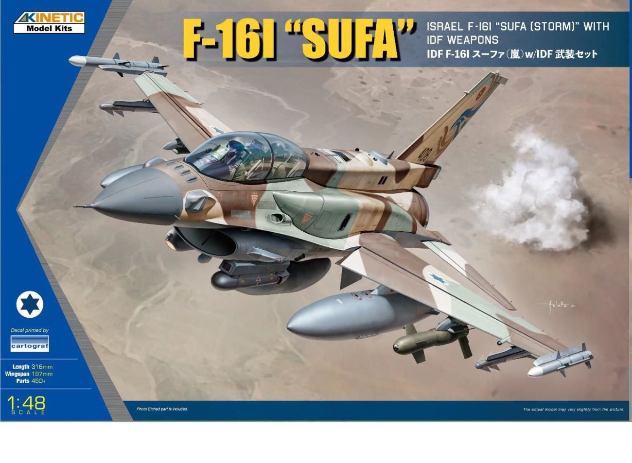 1:48  F-16I SURF with IDF weapon NOT IAI NESHER