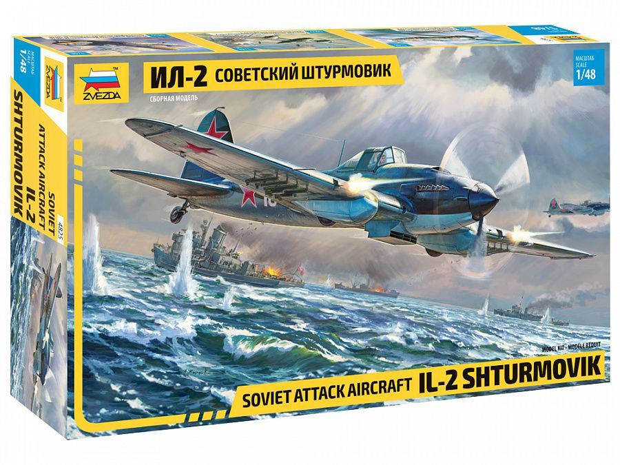 1:48 IL-2 Shturmovik