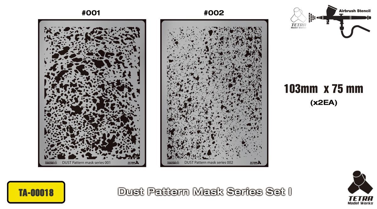 Dust Pattern Mask Series Set I