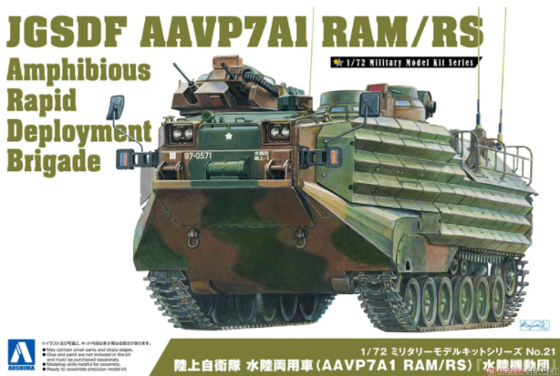 1:72 JGSDF AAVP7A1 RAM/RS