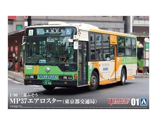 1:80 Working Vehice Mitsubishi Fuso MP37 Aero Star