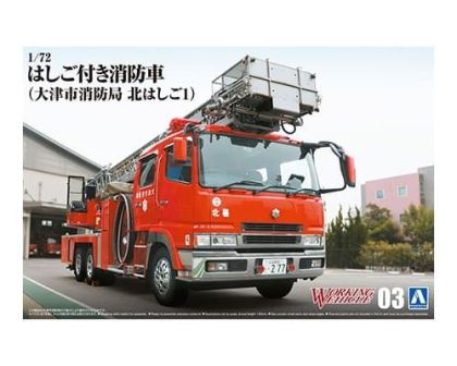 1:72 Working Vehice Fire Ladder Truck Otsu Municipal Fire Department