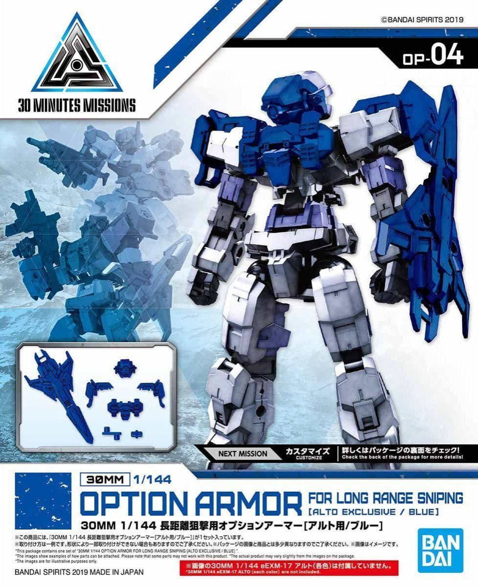 OPTION ARMOR FOR Long Range Sniping [Alto Exclusive/Blue] - no figure