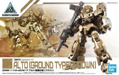 eEXM-17 ALTO (GROUND TYPE) [BROWN]