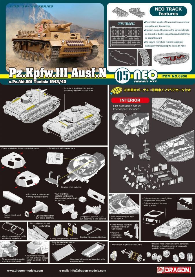 1:35 Pz.Kpfw.III Ausf.N s.Pz.Abt.501 Tunisia 1942/43 (Neo Smart Kit 05)