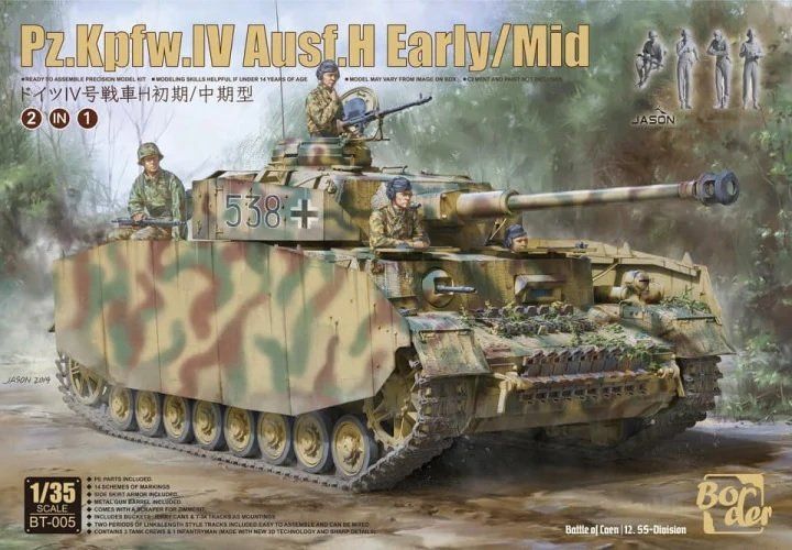 1:35 Pz.Kpfw.IV Ausf.H Early/Mid