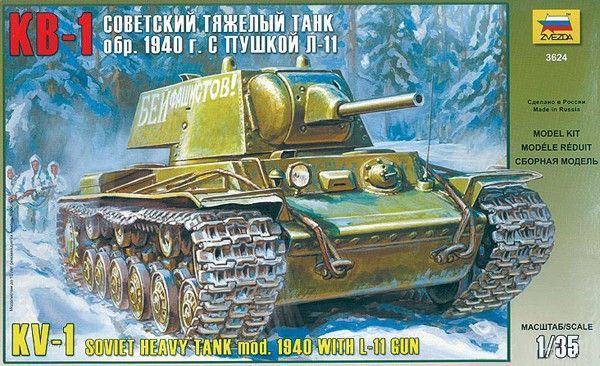 1:35 KV-1