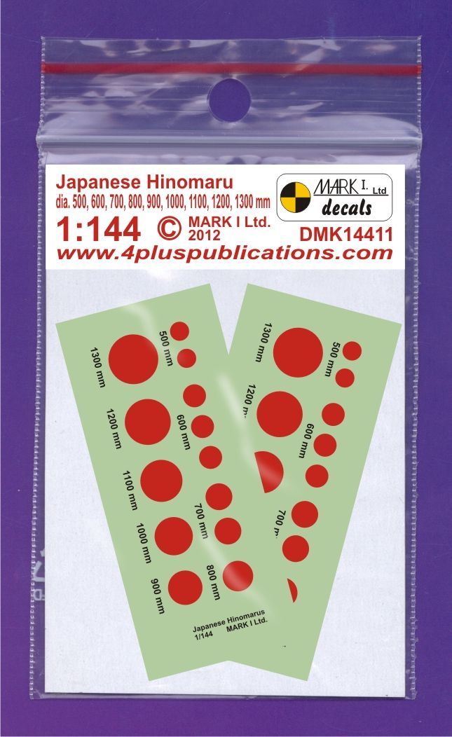 1:144  Japanese Hinomaru - without outline, 2 sets