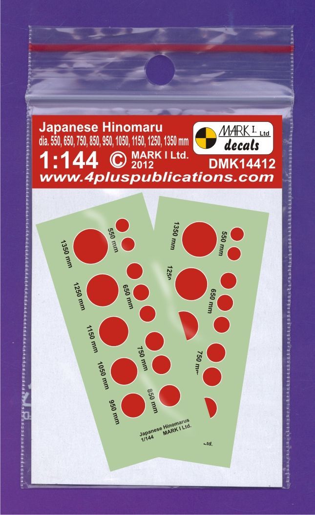Japanese Hinomaru - White outline, 2 sets