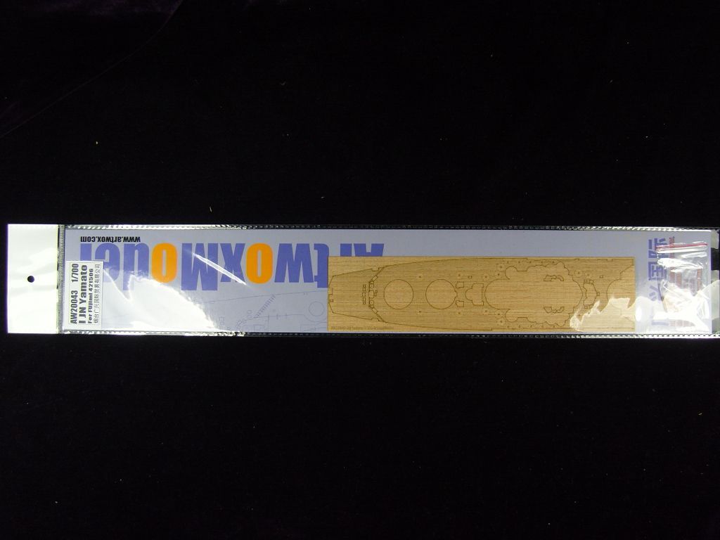 1:700 IJN Yamato (For Fujimi 421506)