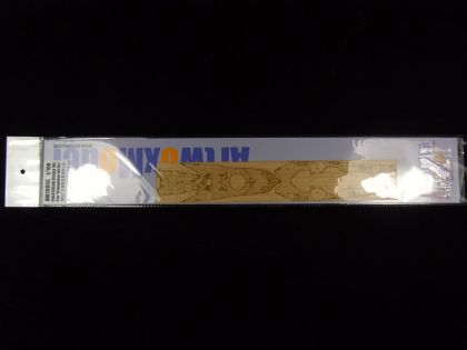 1:700 French Battleship Richelieu 1946 (Trumpeter 05751)