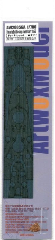 1:700 French Battleship Jean Bart 1955 Wooden Deck (for Trumpeter 05752)