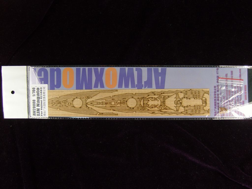 1:700 IJN Nagato (For Fujimi 421483)