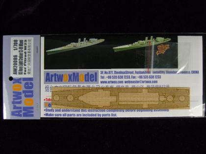 1:700 US Navy Light Cruiser CL-89 Miami (For Pitrod W23)