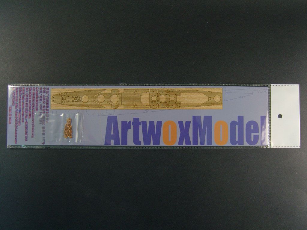 1:700 USS Minneapolis CA-36 (For Trumpeter 05744)