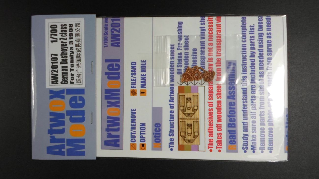 1:700 German Destroyer Z class (For Tamiya 31908)