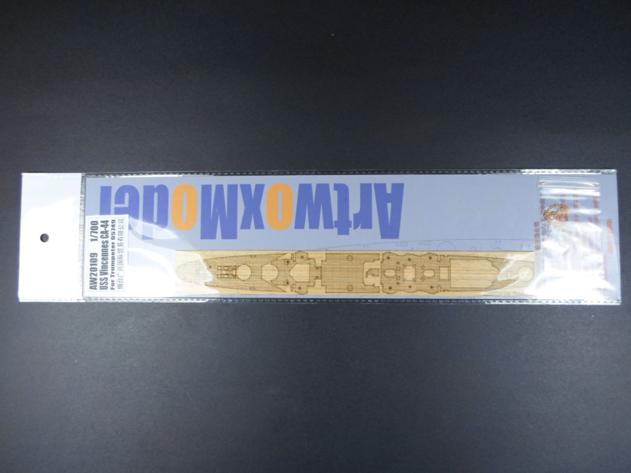 1:700 USS Vincennes CA-44 ( For Trumpeter 05749)