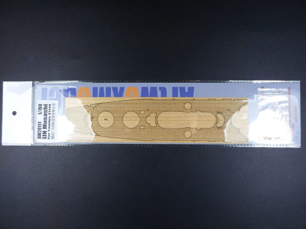 1:700 IJN Musashi(For Tamiya 31114)