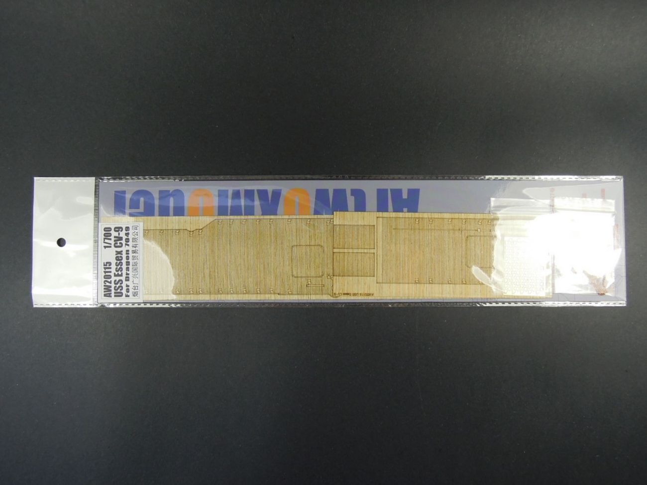 1:700 USS Essex CV-9 (For Dragon 7049)