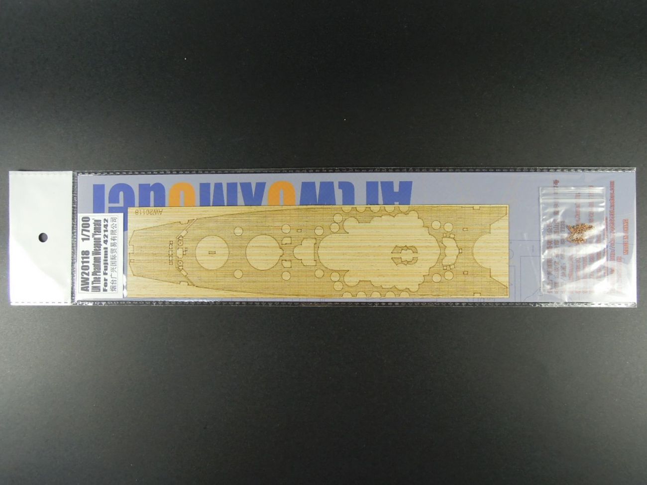 1:700 IJN The Phantom Weapon 