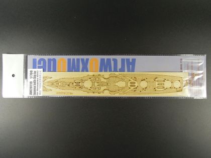 1:700 Japanese battle Ship Ise (For Hasegawa 49117)