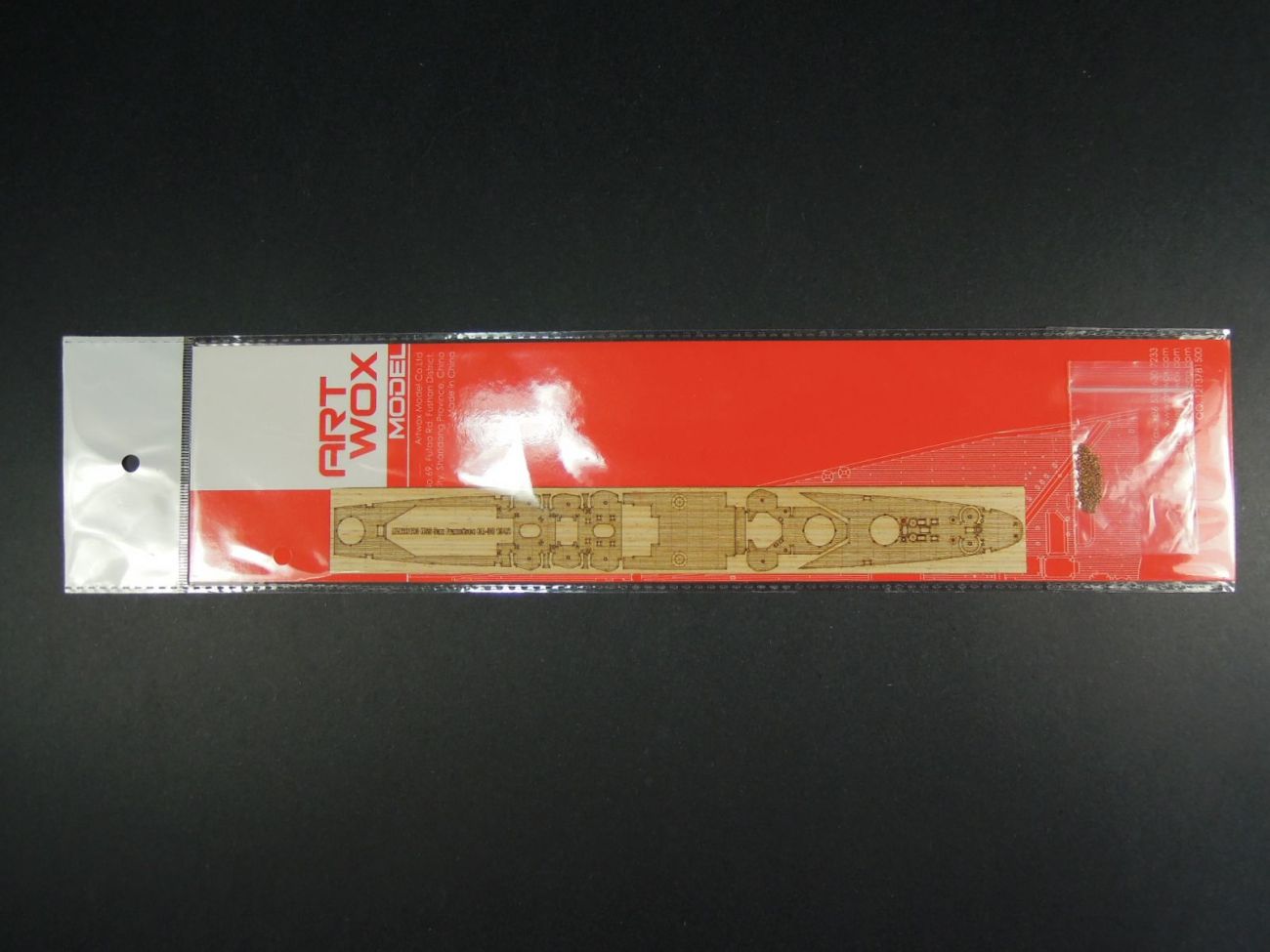 1:700 USS San Francisco CA-38 1942 (For Trumpeter 05746)