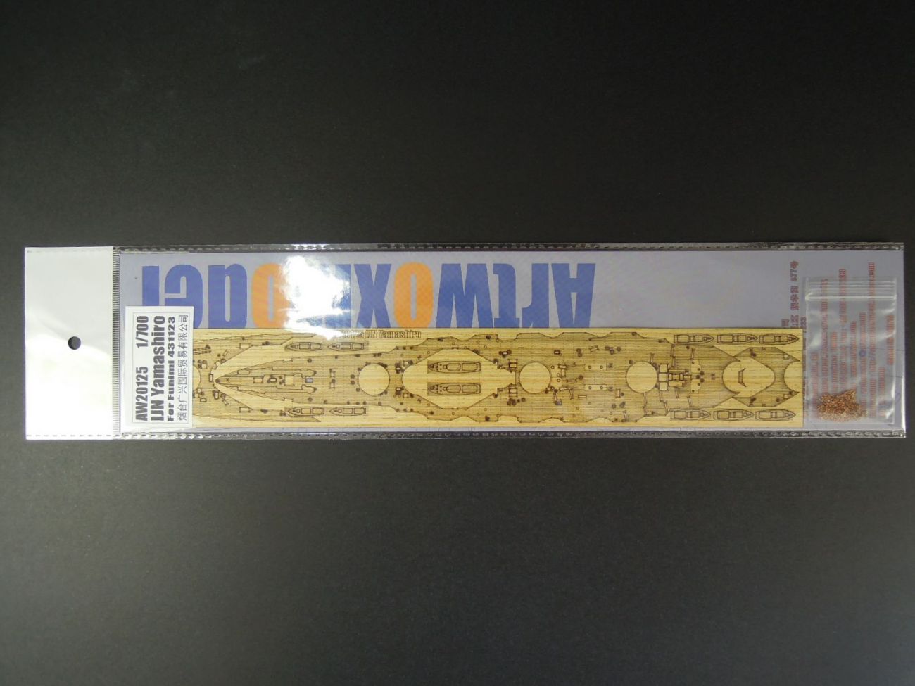 1:700 IJN Yamashiro (For Fujimi 431123)