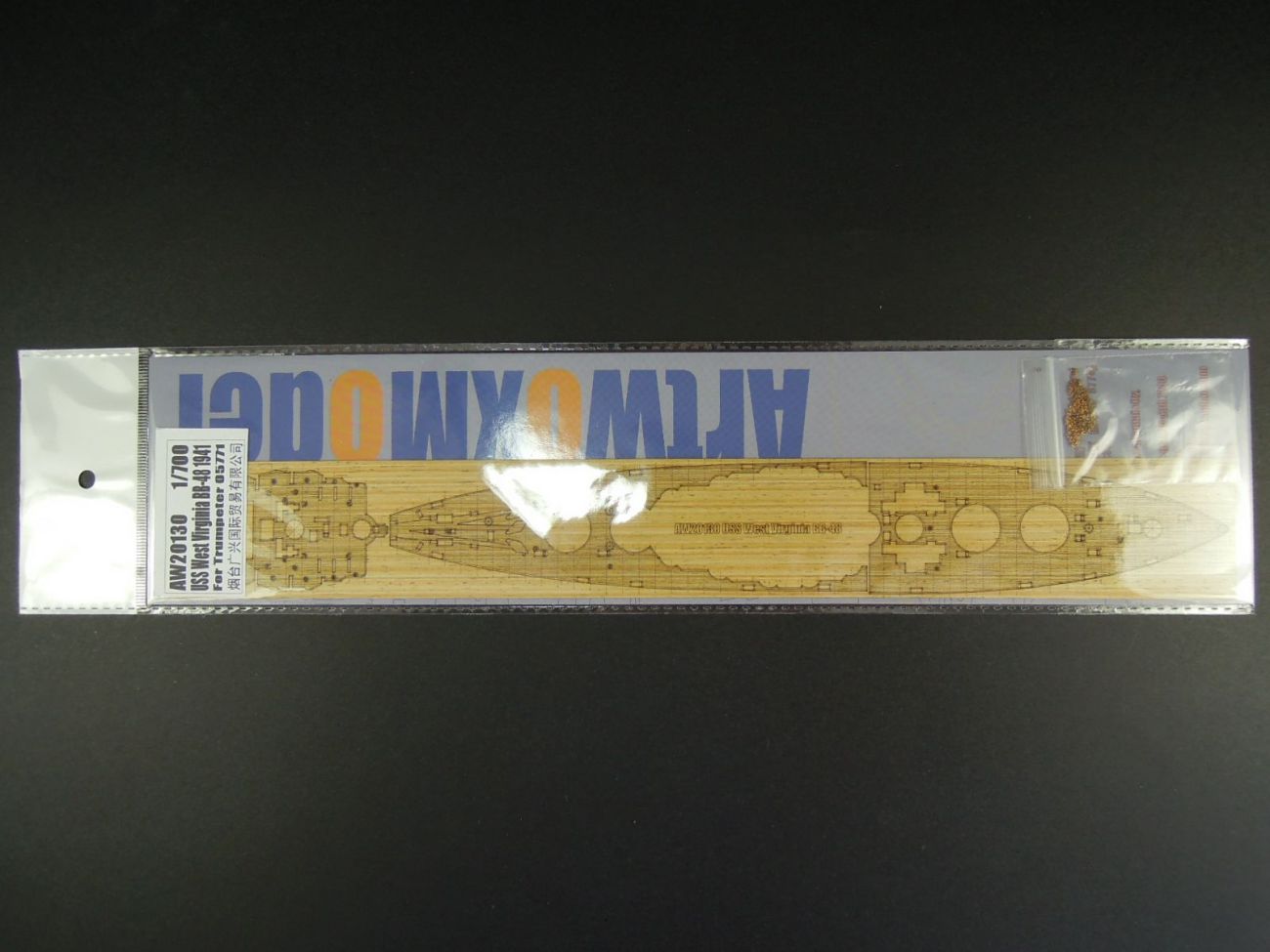 1:700 USS West Virginia BB-48 1941 (For Trumpeter 05771)