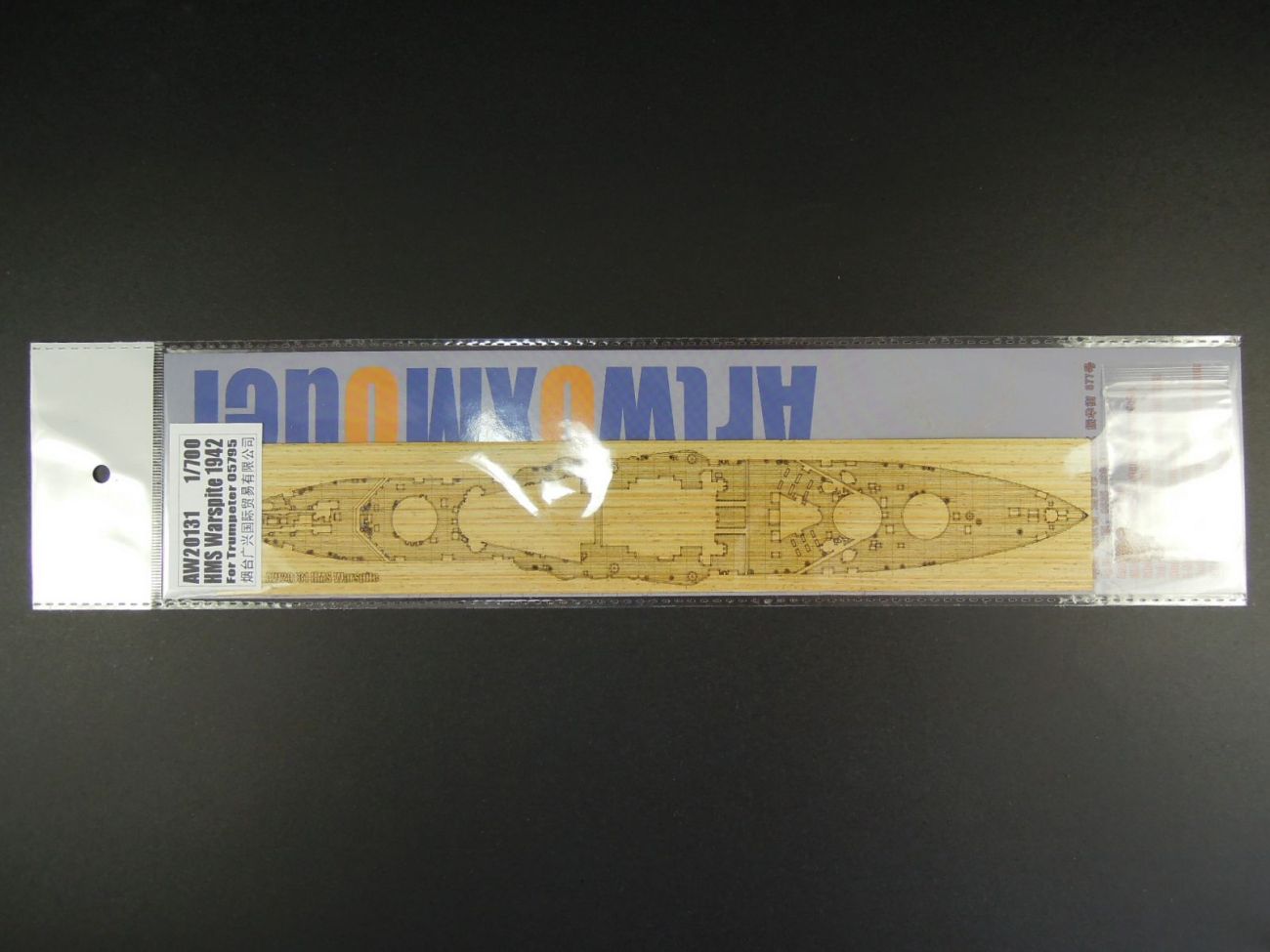 1:700 HMS Warspite 1942 (For Trumpeter 05795)