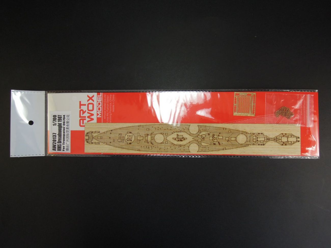 1:700 HMS Dreadnought 1907(For Trumpeter 06704)