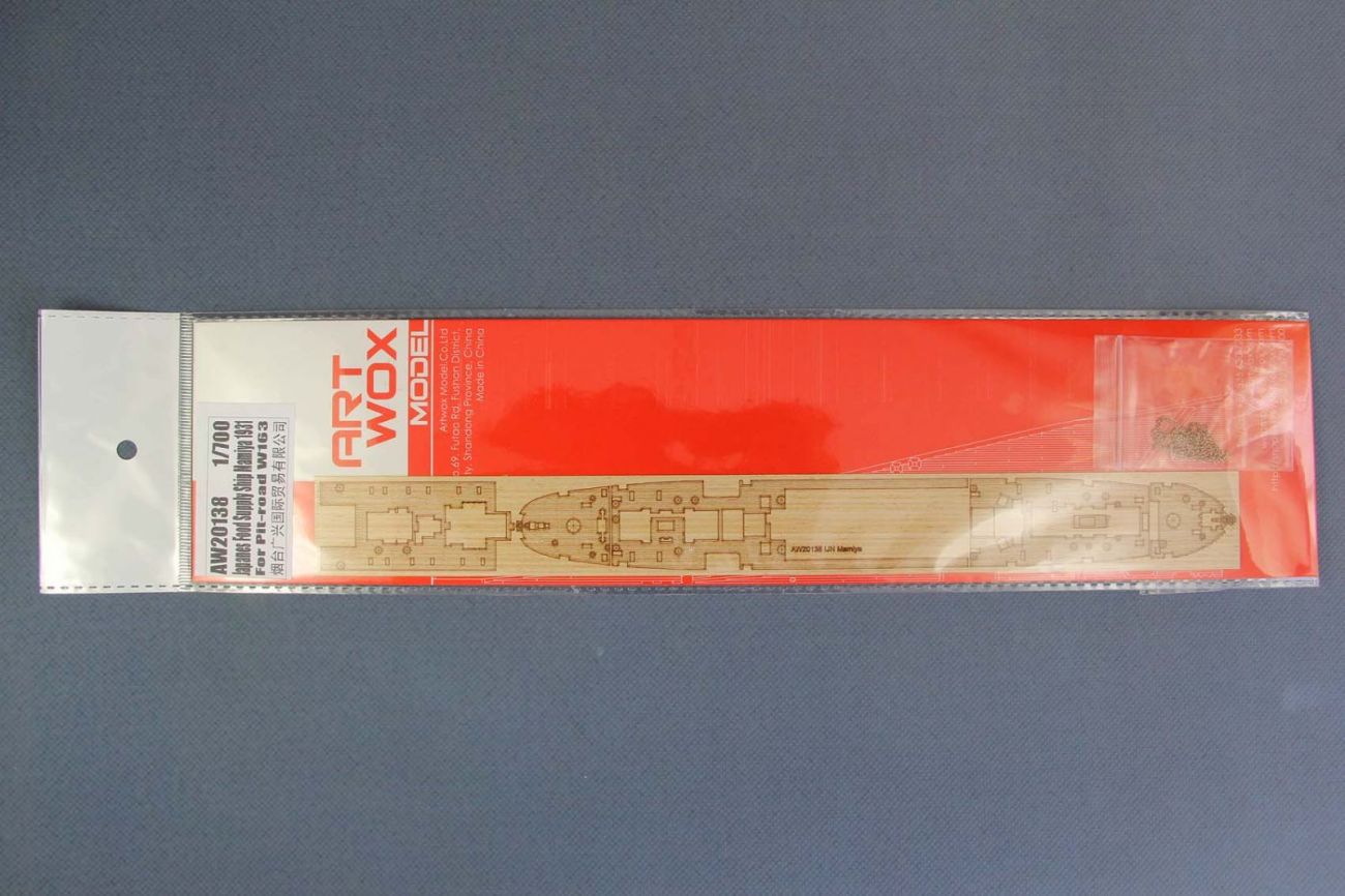 1:700 Japanes Food Supply Ship Mamiya 1931 (For Pit-road W163)