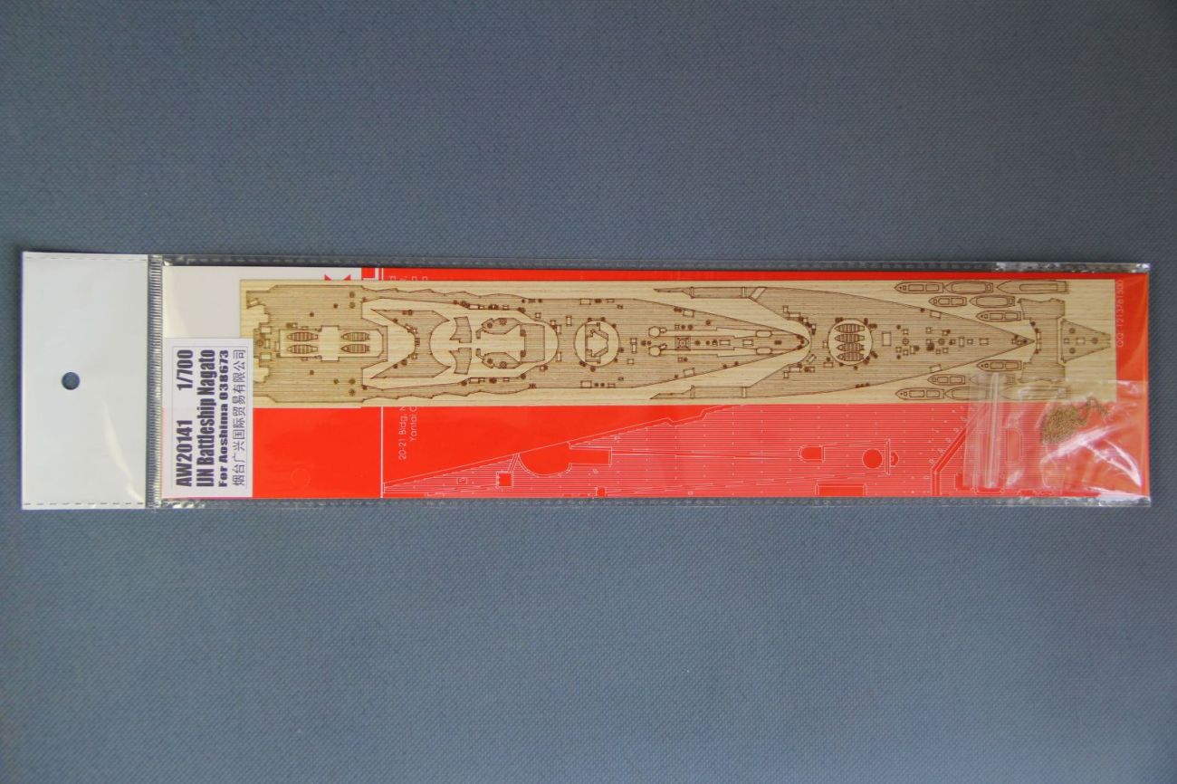 1:700 IJN Battleship Nagato (For Aoshima 038673)