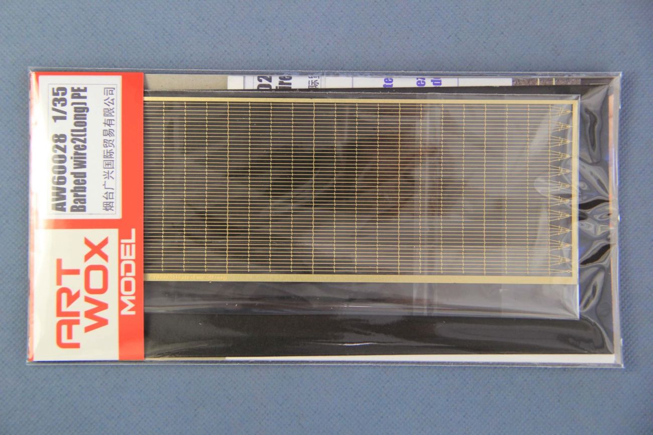 1:35 Barbed wire (long)PE