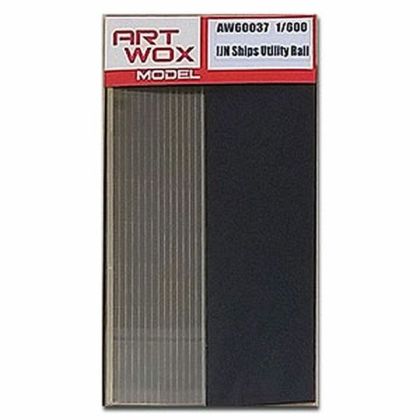 1:600 IJN Ship Utility Rail