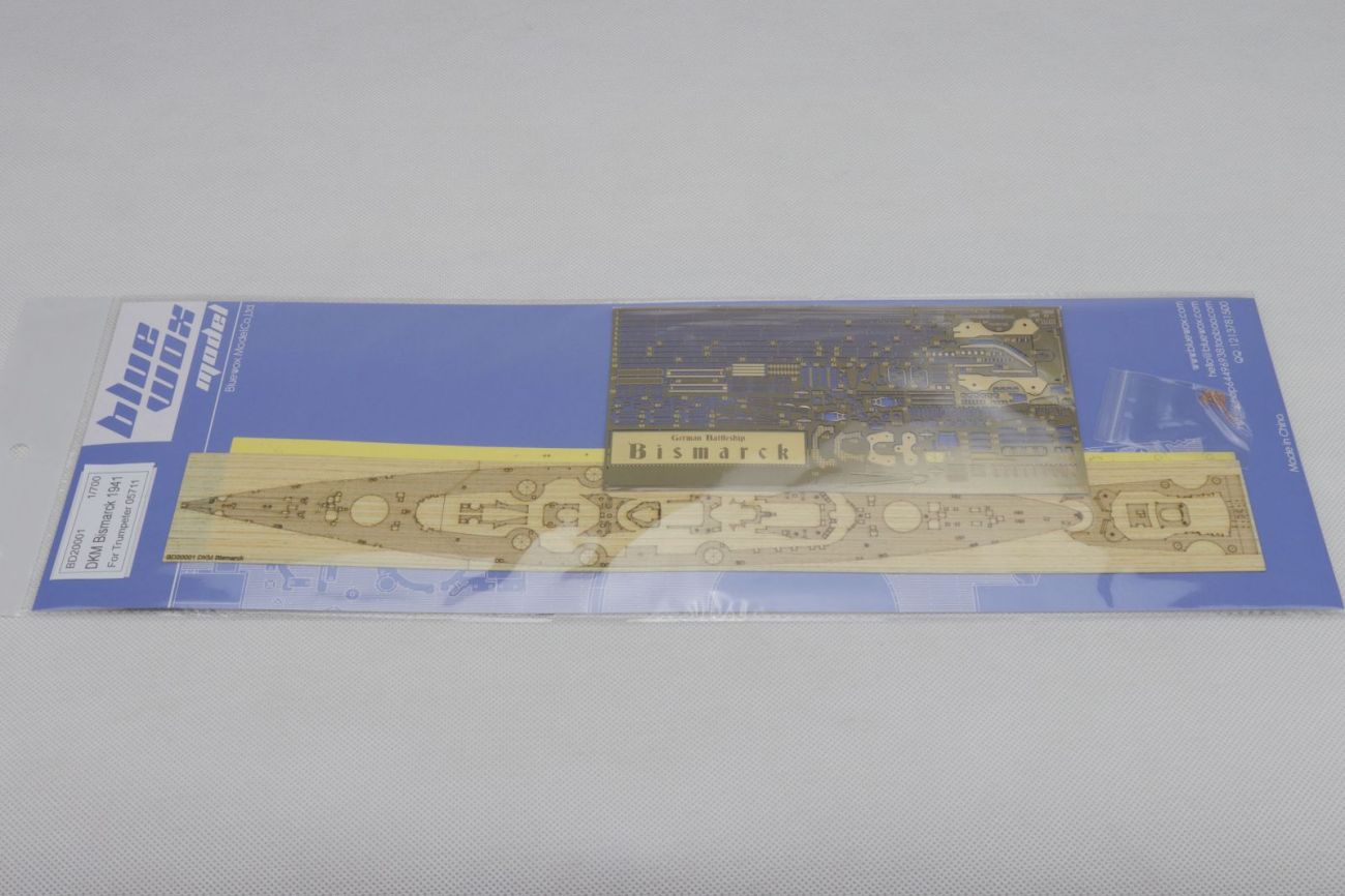 1:700 DKM Bismarck detail up set(For trumpeter 05711)